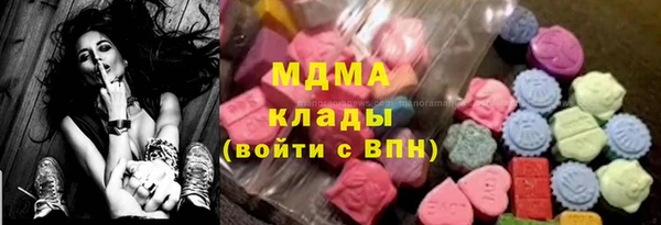 марки nbome Богородск