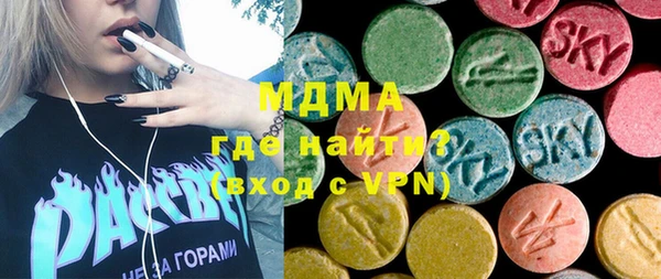 mdma Богородицк