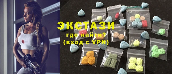 mdma Богородицк