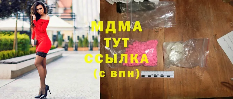 маркетплейс как зайти  Кузнецк  МДМА VHQ 