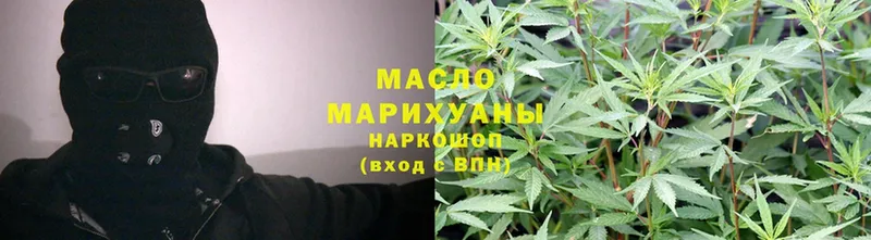 наркота  Кузнецк  Дистиллят ТГК Wax 